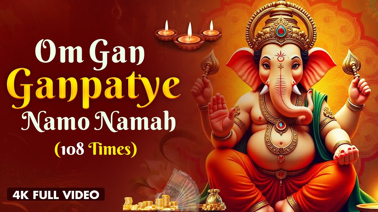 #Ganesh Mantra 108 Times - Om Gan Ganpataye Namo Namah | गणेश मंत्र - ओम गण गणपते नमो नमः