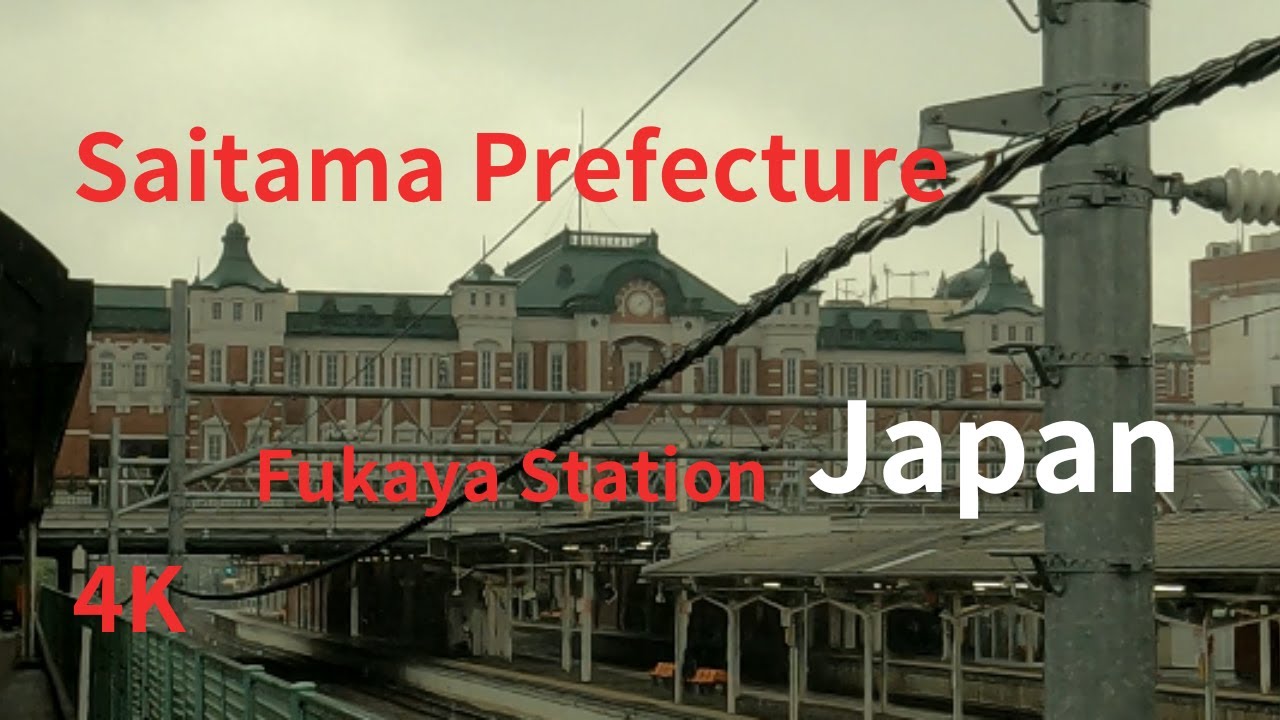 【Casual Drive 4K】#rain  Fukaya Station - Kumagaya Station. Saitama Prefecture, Japan.深谷駅ー熊谷駅