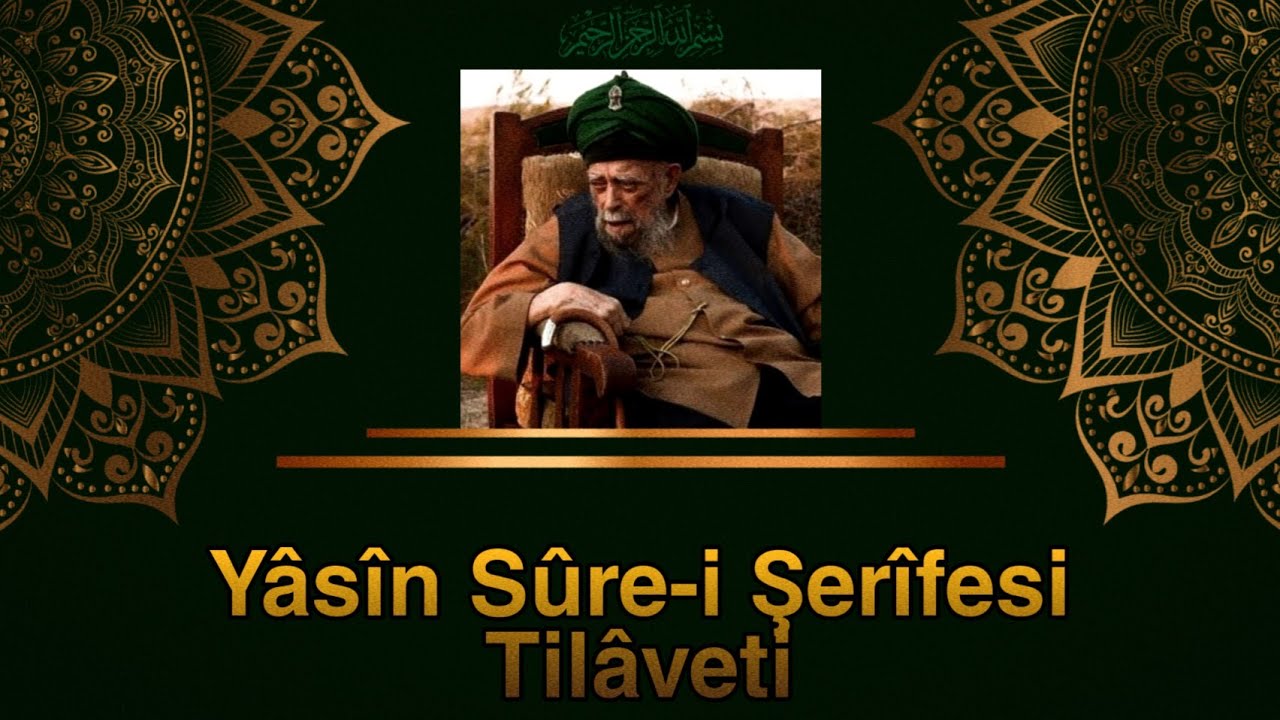 Yasin-i Şerif