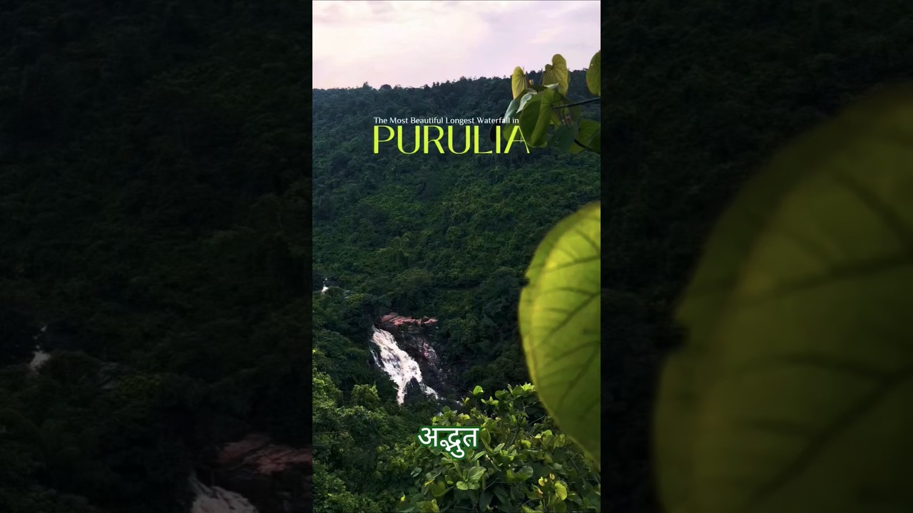 Unseen Purulia #shorts #westbengal #purulia #travel #incredibleindia #hiddengemsofindia #reels