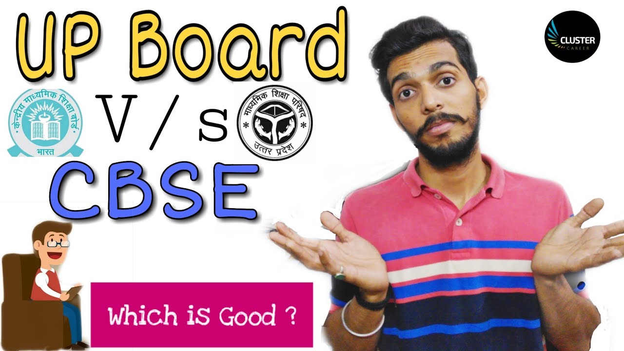 UP Board V/s CBSE Board || Which is Good || Student Admission || CLUSTERcareer