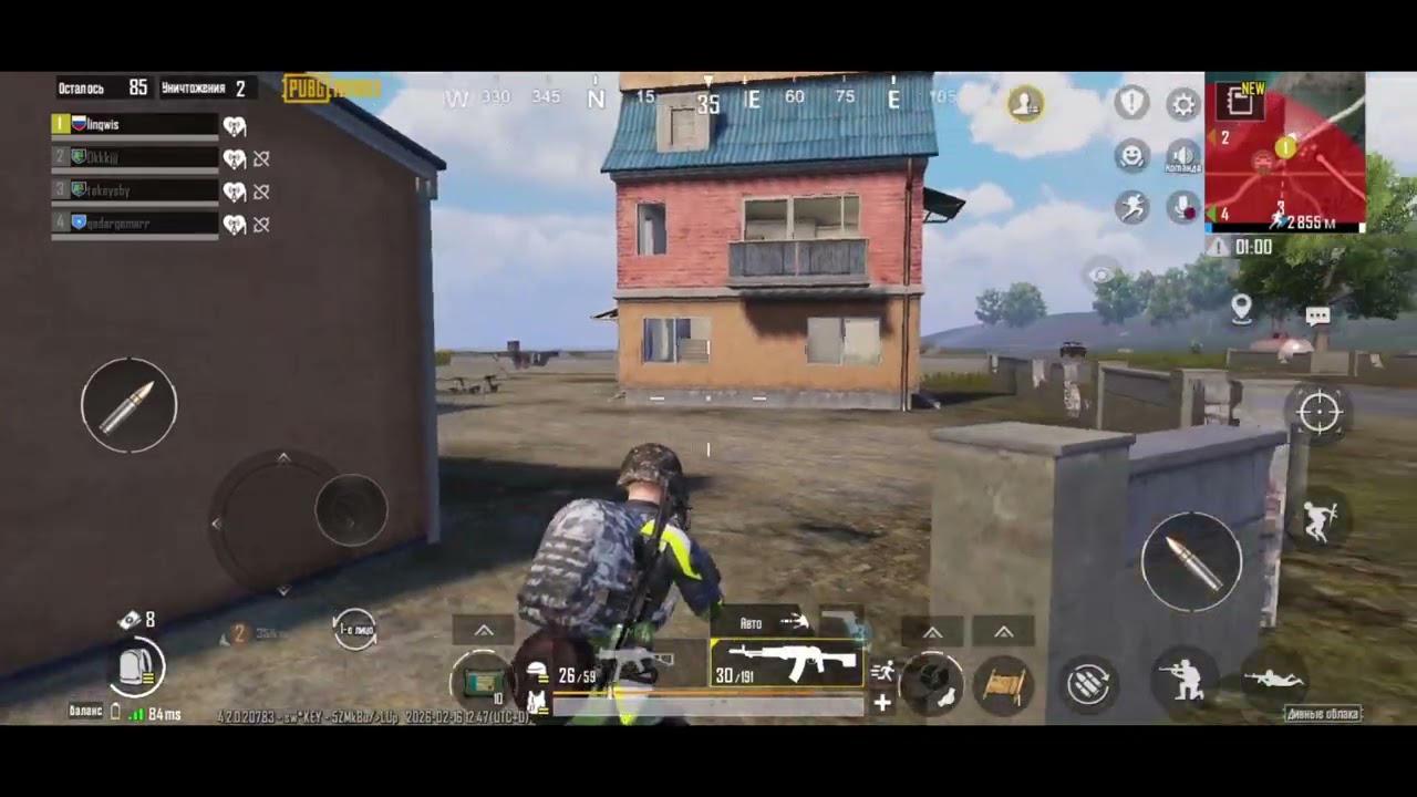 PUBG MOBILE  попал в засаду🫣