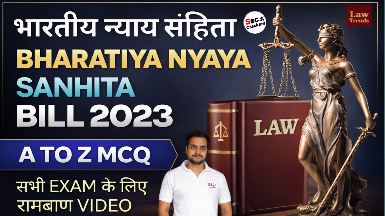 🔥 Bharatiya Nyaya Sanhita (BNS) 2023 | भारतीय न्याय संहिता | TOP 50 MCQ | IPC vs BNS | SSC Crackers