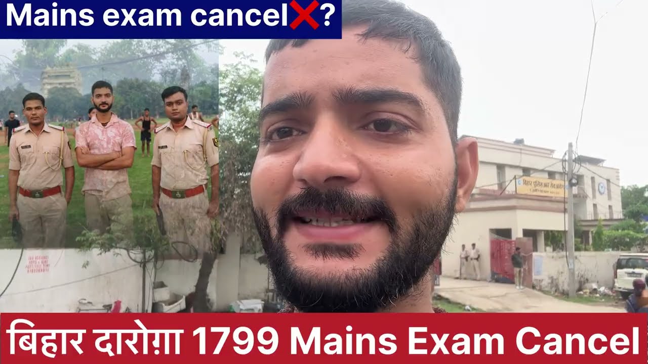 बिहार दरोगा 1799 Mains Exam Cancle ❌ // Bihar Si Latest Update // क्या फिर से होगी परीक्षा #viral