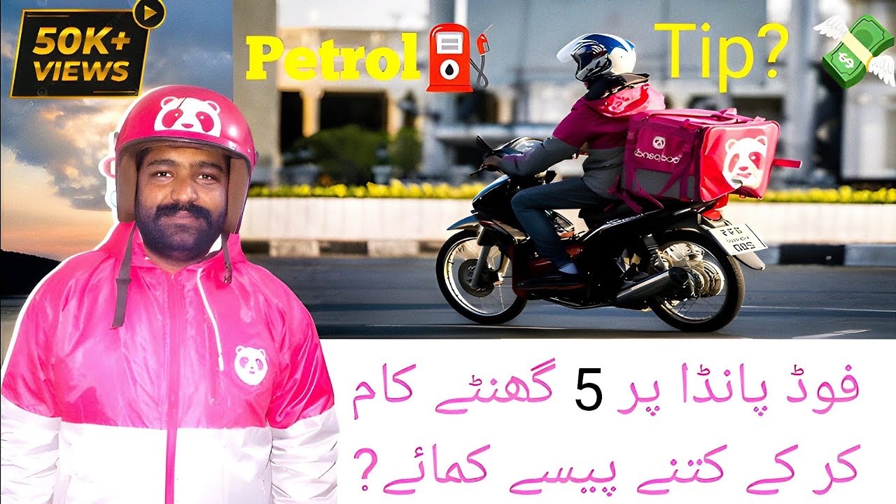 5 Hours Earnings on Foodpanda | Foodpanda Earnings in Pakistan | Foodpanda Training