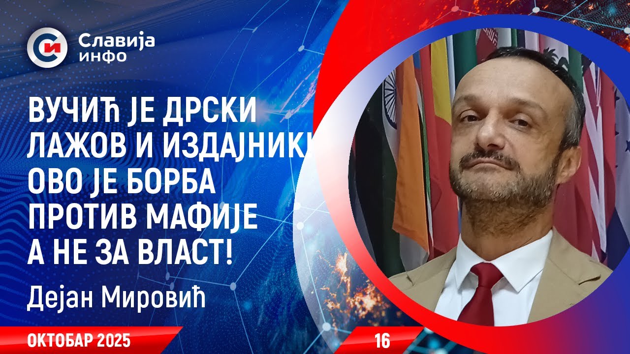 INTERVJU: Dejan Mirović - Vučić je drski lažov i izdajnik! (1.10.2025)