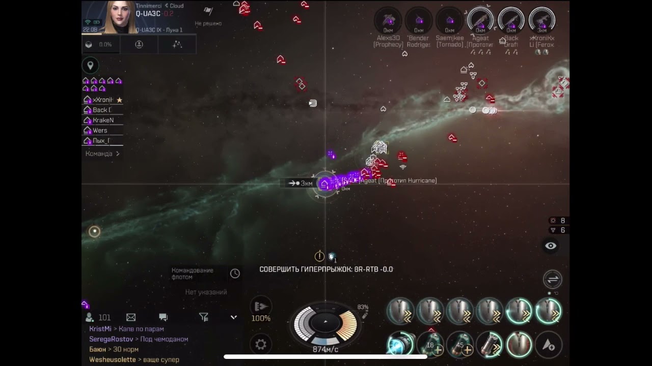 RUSSIAN SKY vs JR + WG