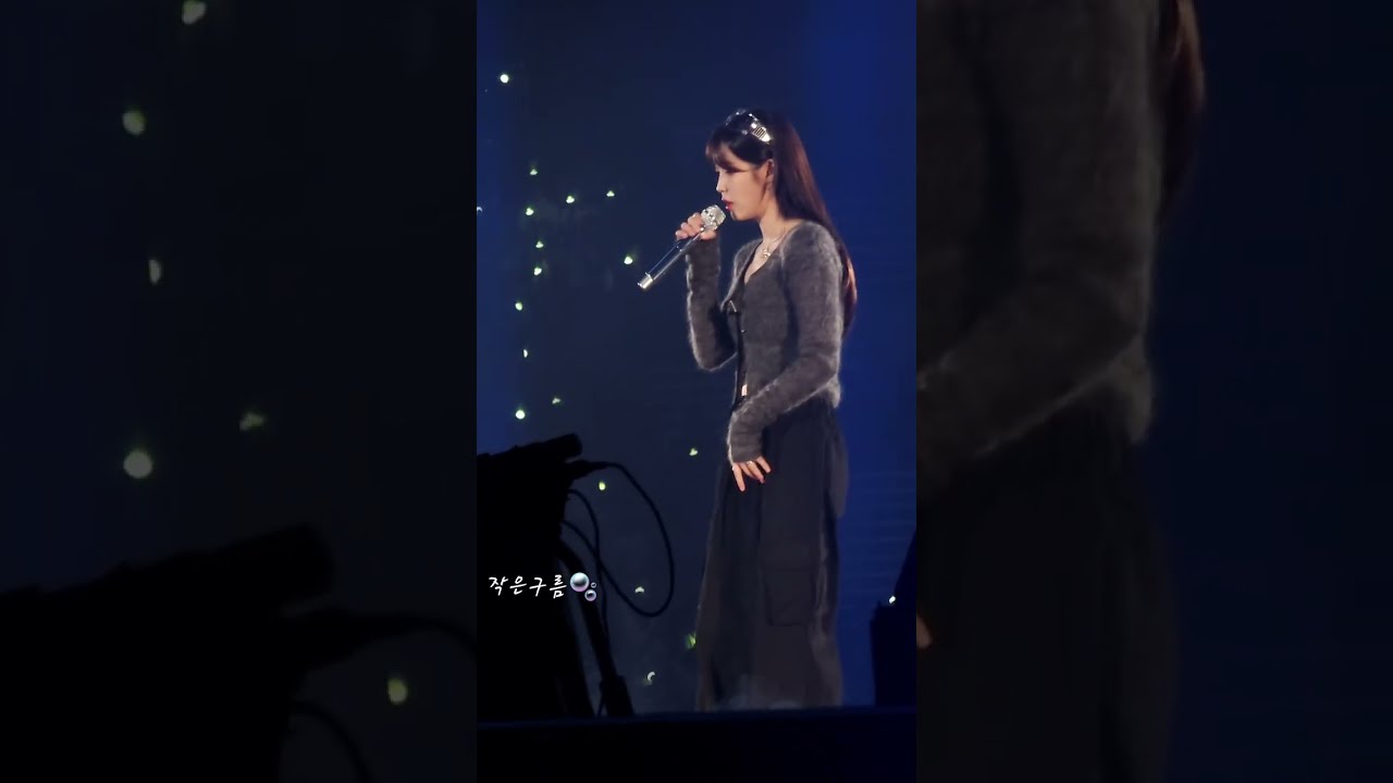 230924 아이유 팬콘서트 'I+UNIVER5E' 지구가 태양을 네 번 직캠
