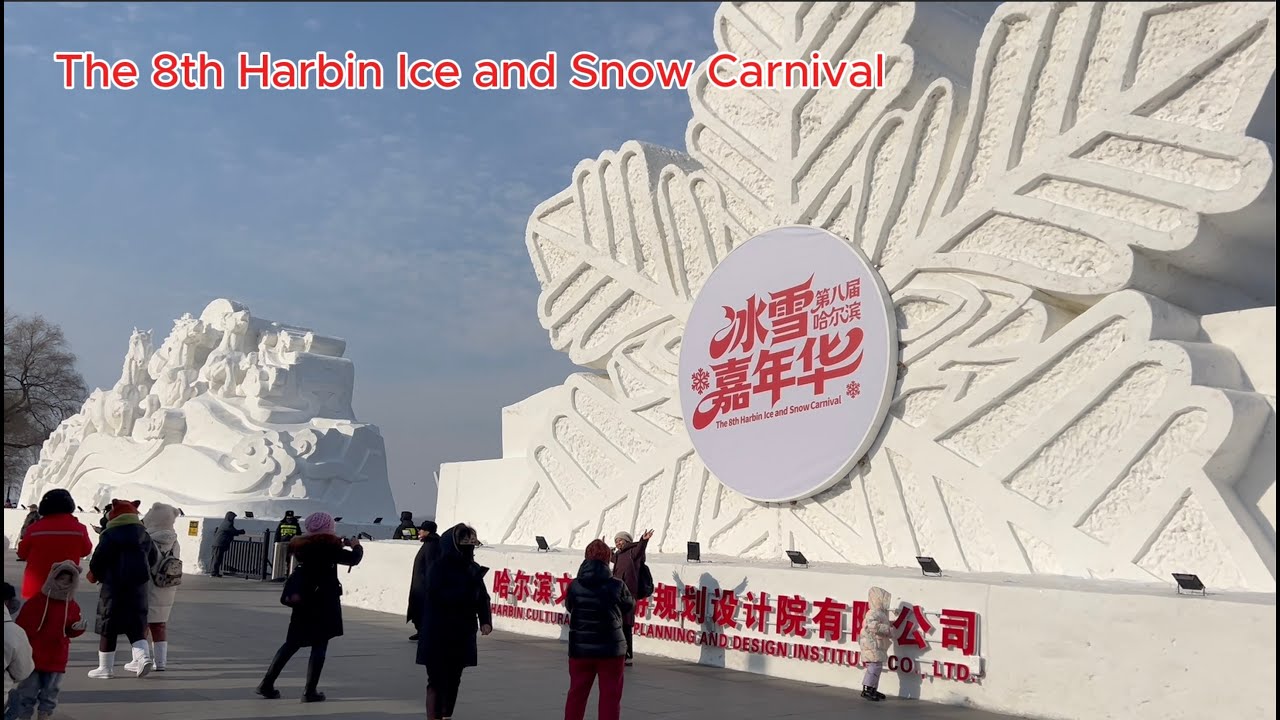 The 8th Harbin Ice and Snow Carnivval