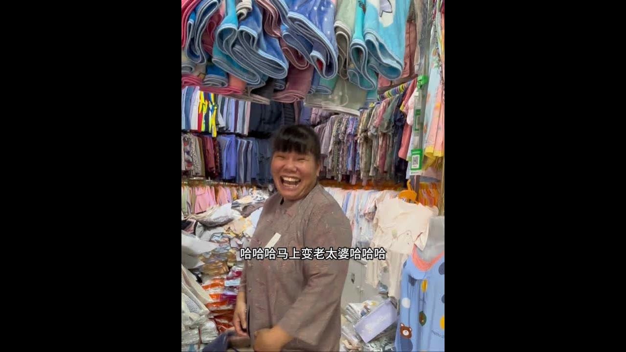 今年闰六月，我们这边的习俗外嫁女要给父母买一套衣服，寓意添福添寿添平安。现在去市场买一套衣服给我妈，每次给我妈买衣服我合穿我妈就合穿 #真实记录生活日常#习俗#闰月添衣#孝心