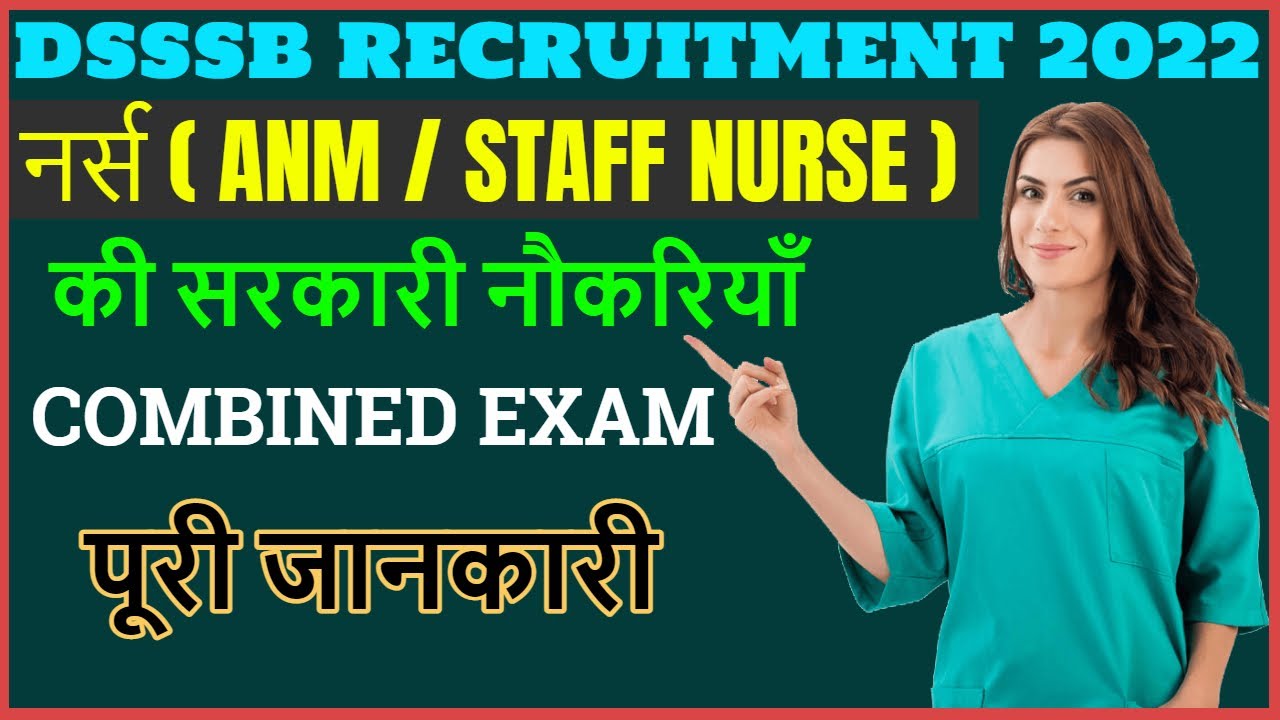 ANM,Staff Nurse,Nursing Officer Govt vacancy 2022 in Delhi | Dsssb Recruitment 2022 | combined exam