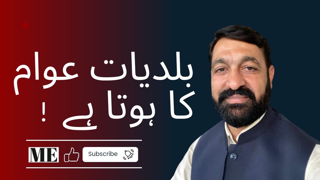 Exclusive Interview With Raja Haider Zaman Counsler UC22 Rwp | Salman Khan Ayyaz Sharif