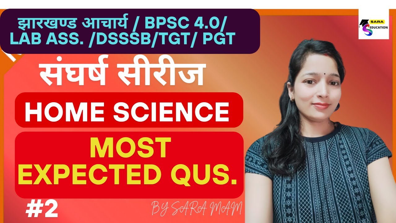 TGT/ PGT/ BPSC/ JHARKHAND PGT HOME SCIENCE 2025 / BPSC HOME SCIENCE PRACTICE SET BY SARA MAM