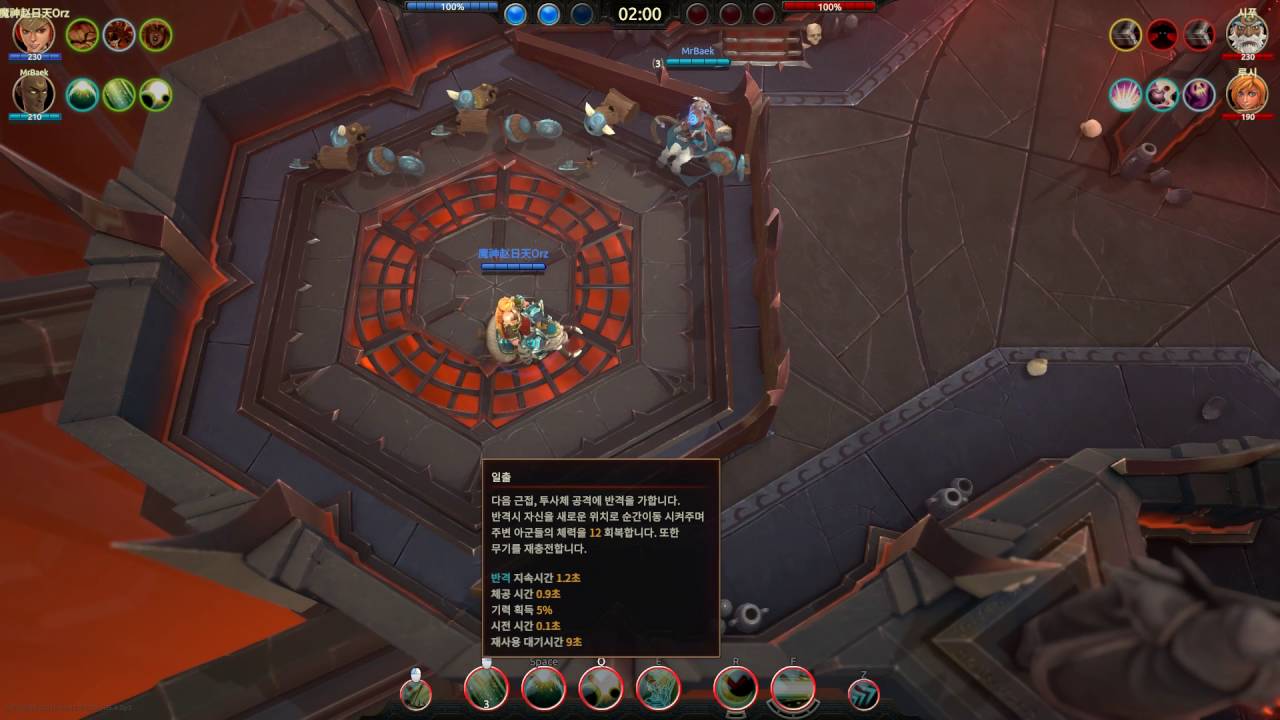 [PC] Battlerite Early Access Gameplay