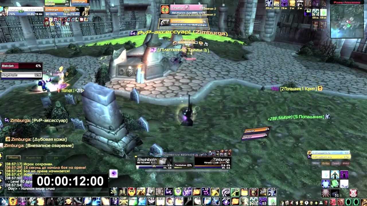 AMPHIBOLIN 3.3.5a PVP