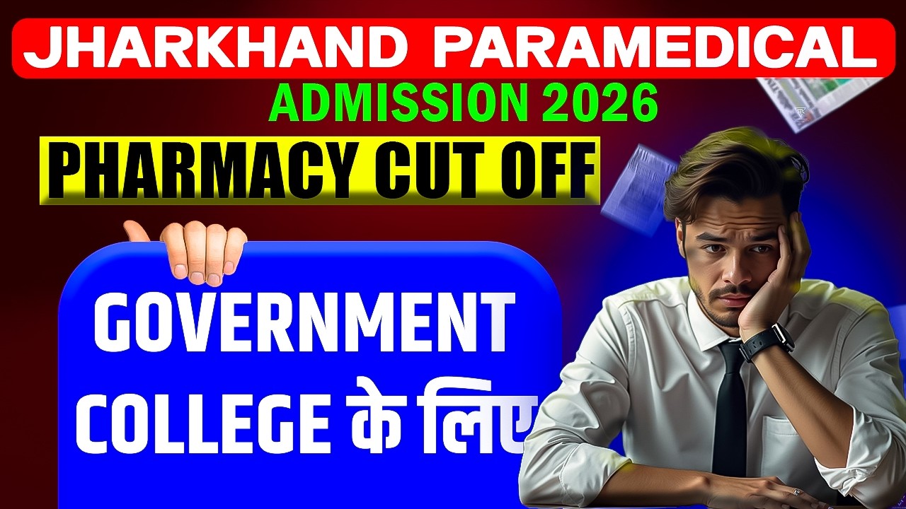 Jharkhand Paramedical Pharmacy Cut Off 2026 | Govt College Cut Off