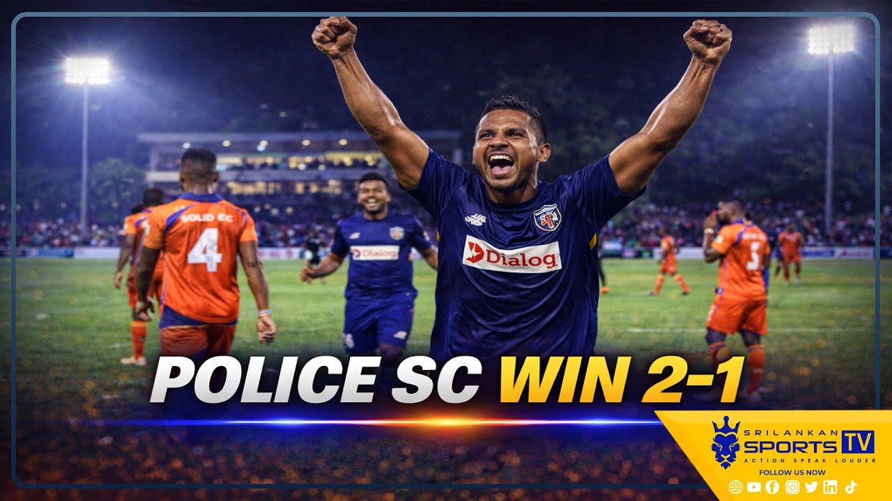 Police SC одержал победу над Solid FC | 2–1 | Обзор матчей Лиги чемпионов Шри-Ланки #srilankanspo...