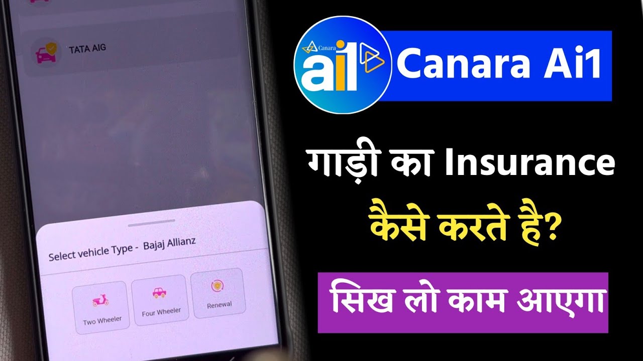 How to Purchase Vehicle Insurance Using Canara ai1 App