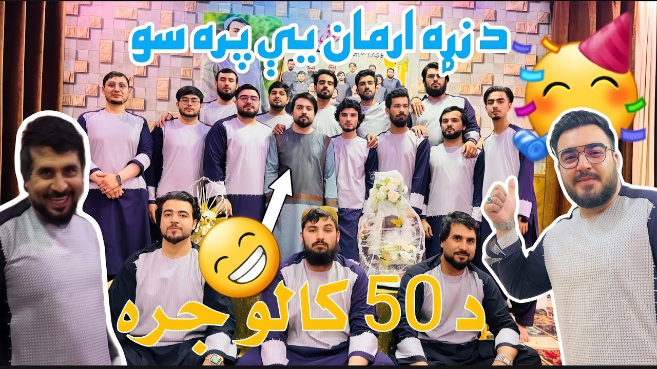 د 50 کالو د جره ارمان پوره سو 😁😍
