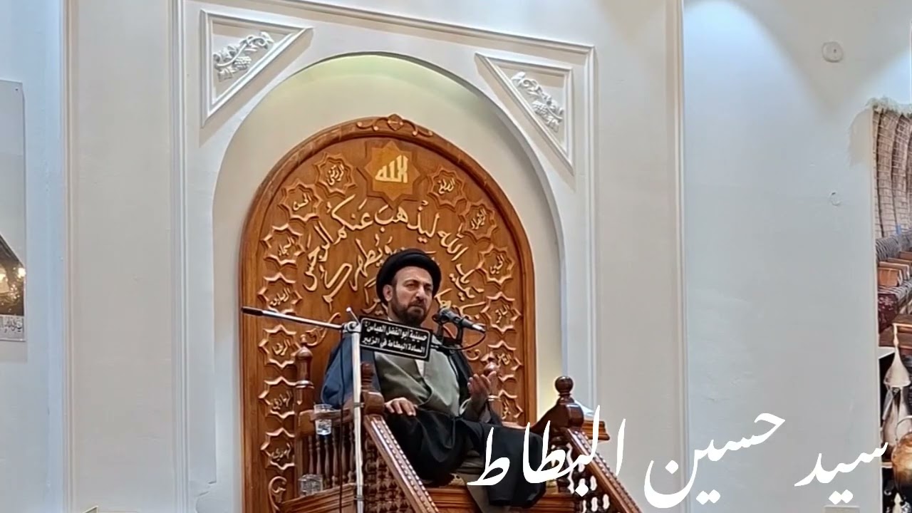 ٥ رمضان / محاضره عن ذكاء وخبث المئمون العباسي / سيد حسين البطاط 
