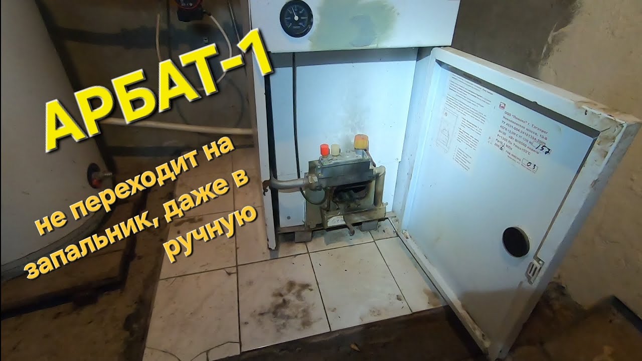 Лемакс с Арбат-1