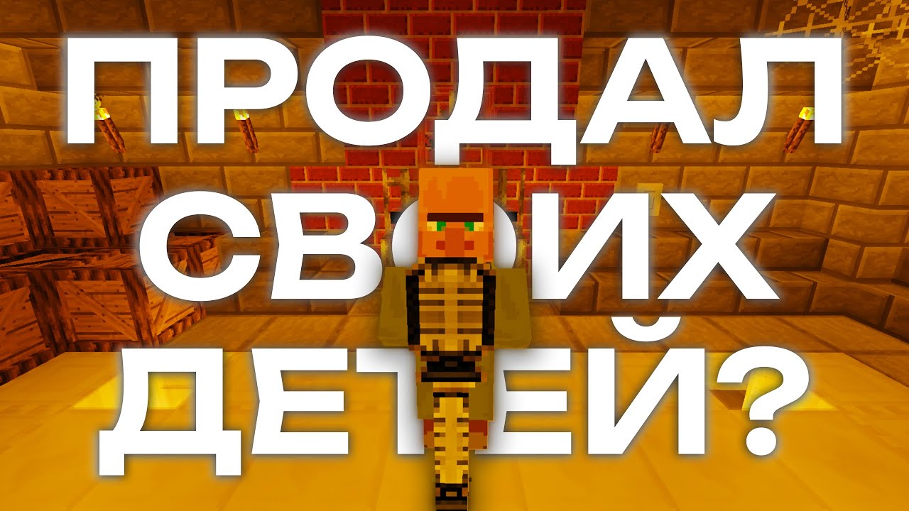 НАВАЛИЛ ШУТОК В МАЙНКРАФТ (стендап от лица мобов)