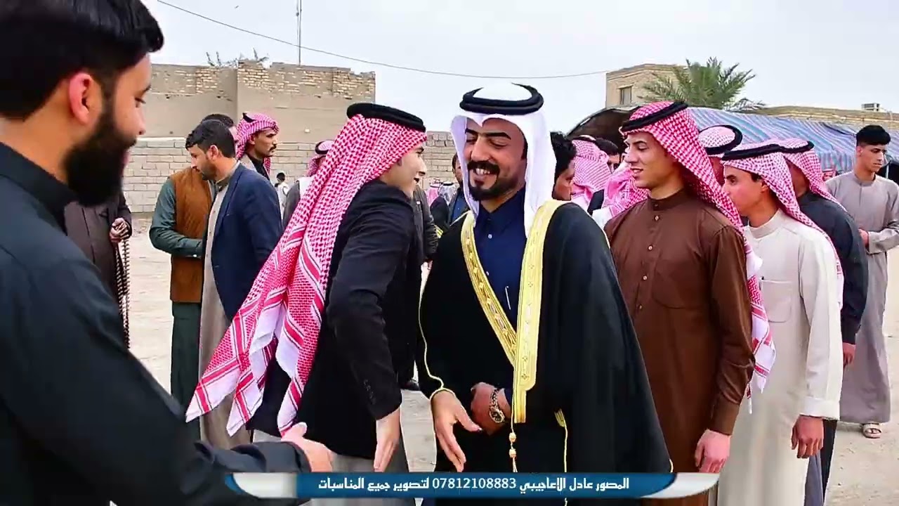 افراح ال خلف شيوخ عشيرة ال بشطيط الجوابر للحجز اتصل 07812108883