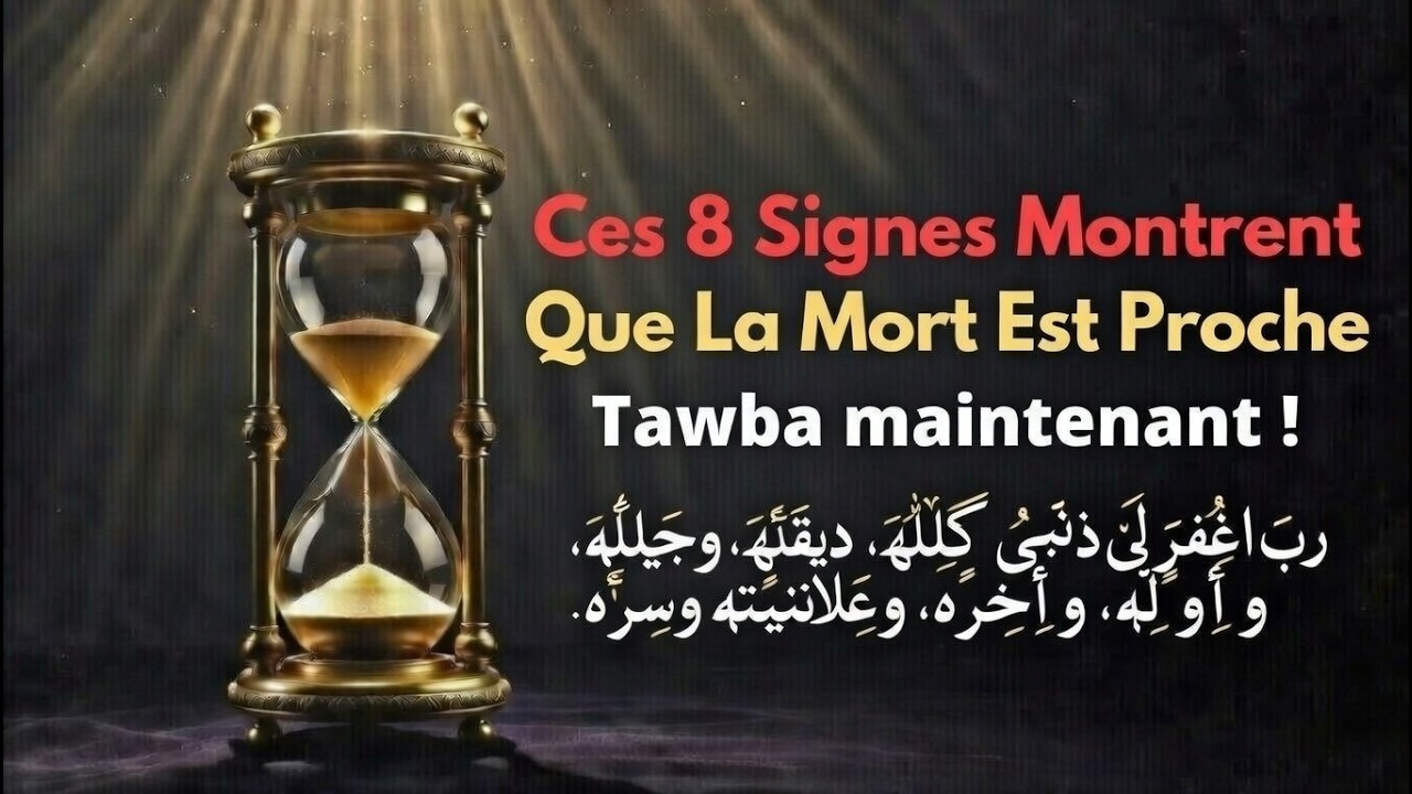 Si Tu Vois Ces 8 Signes Chez Toi ou un Proche… La Mort Est Proche ! (Rappel Urgent)