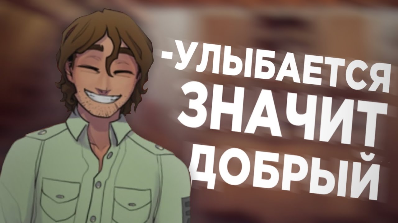 BOYFRIEND TO DEATH ОБЗОР