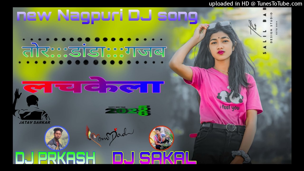 SINGER_BALRAM_KACHHAP___SUHANA_DEVI__तोर_डांडा_गजब_लचकेला___New_Theth_Nagpuri_Video_Song_2025 DJ PRK
