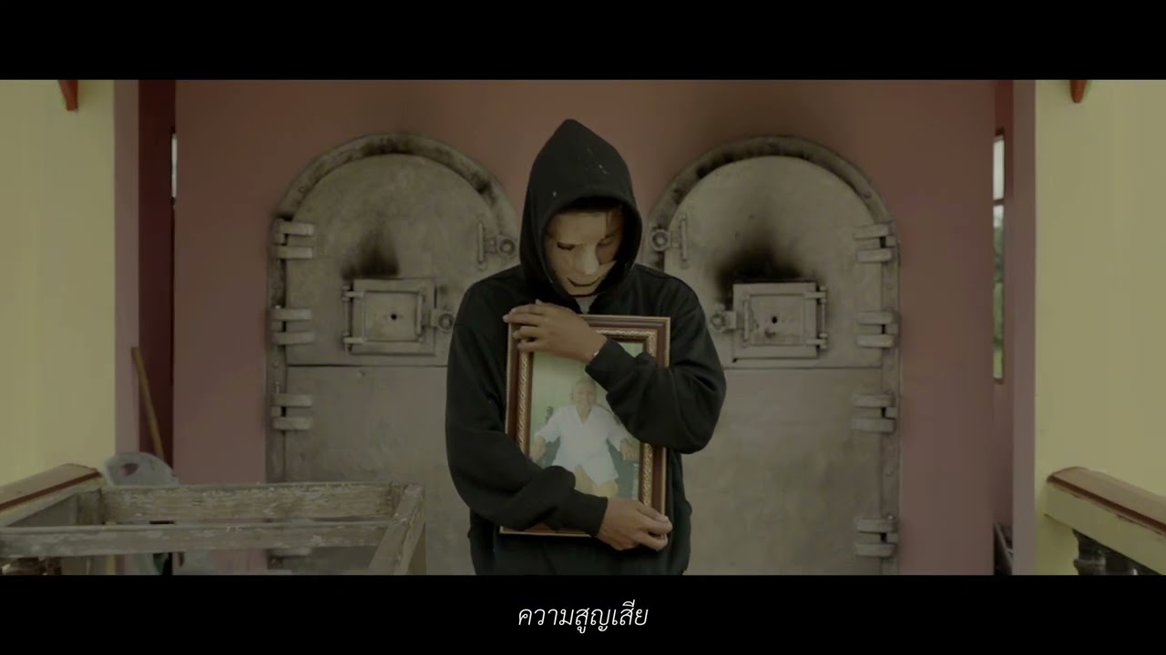 ทีมที่ 11) เรื่อง Unmask Mind ใต้รอยยิ้มของคนรุ่นใหม่ — ทีม No brain