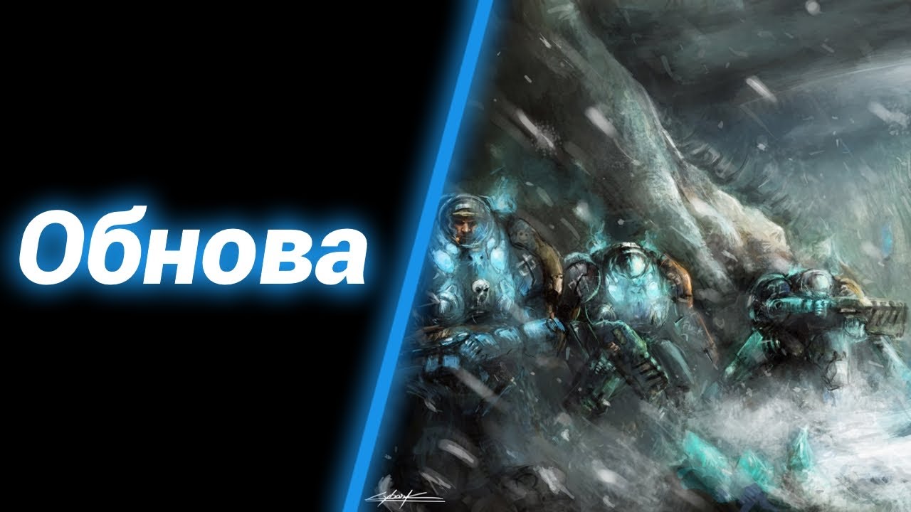 Зомби и Лёд [Cold Expedition] ● StarCraft 2