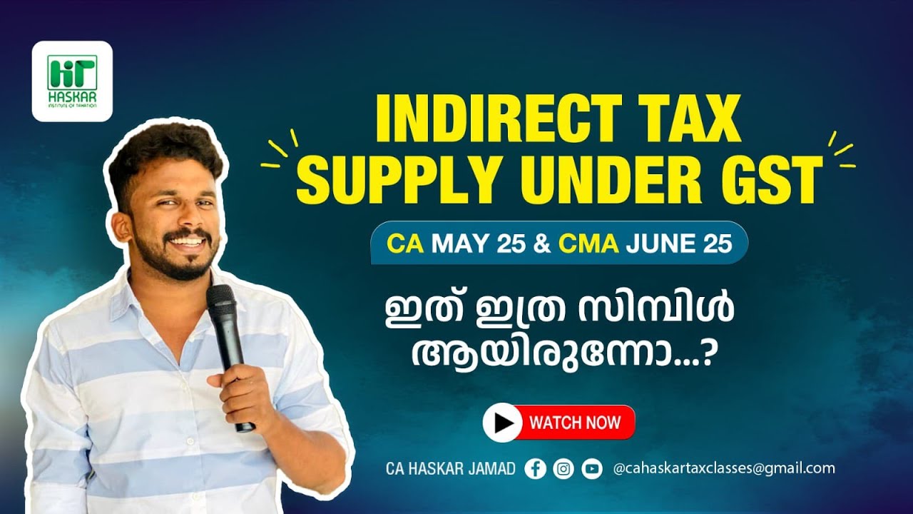 SUPPLY UNDER GST - CA Sep 25 & CMA Dec 25