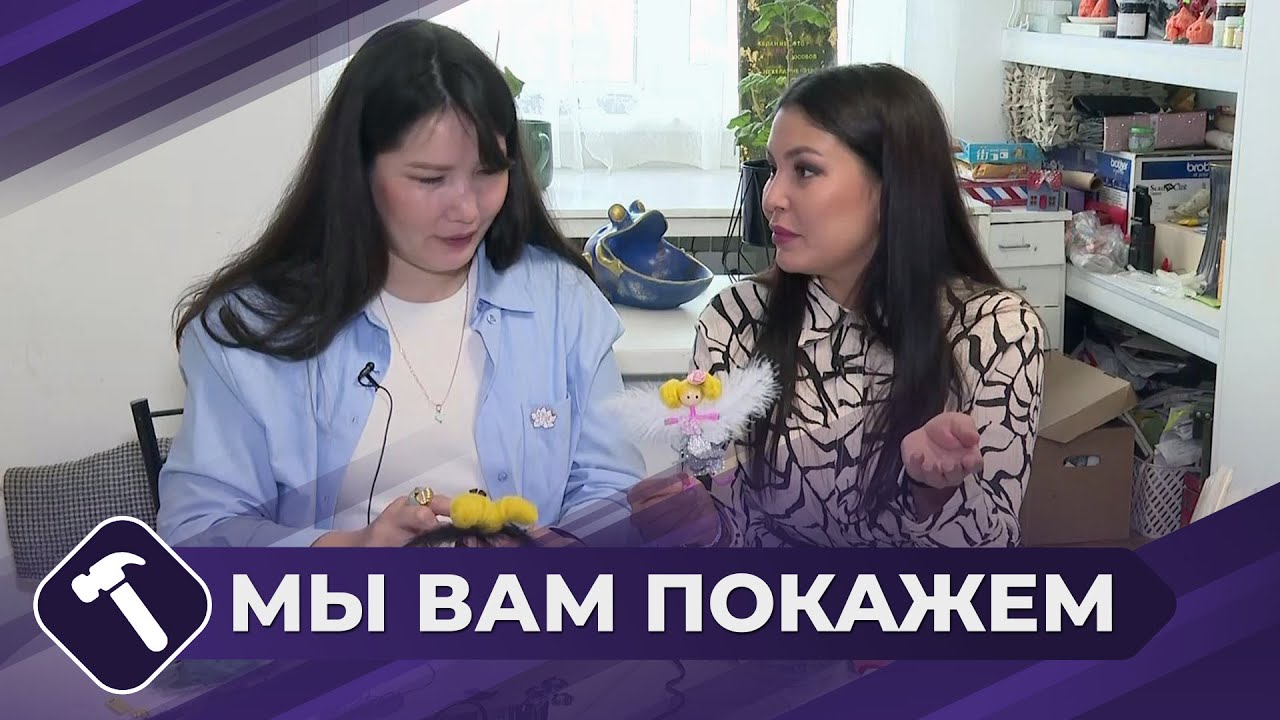Мы вам покажем: Постижер
