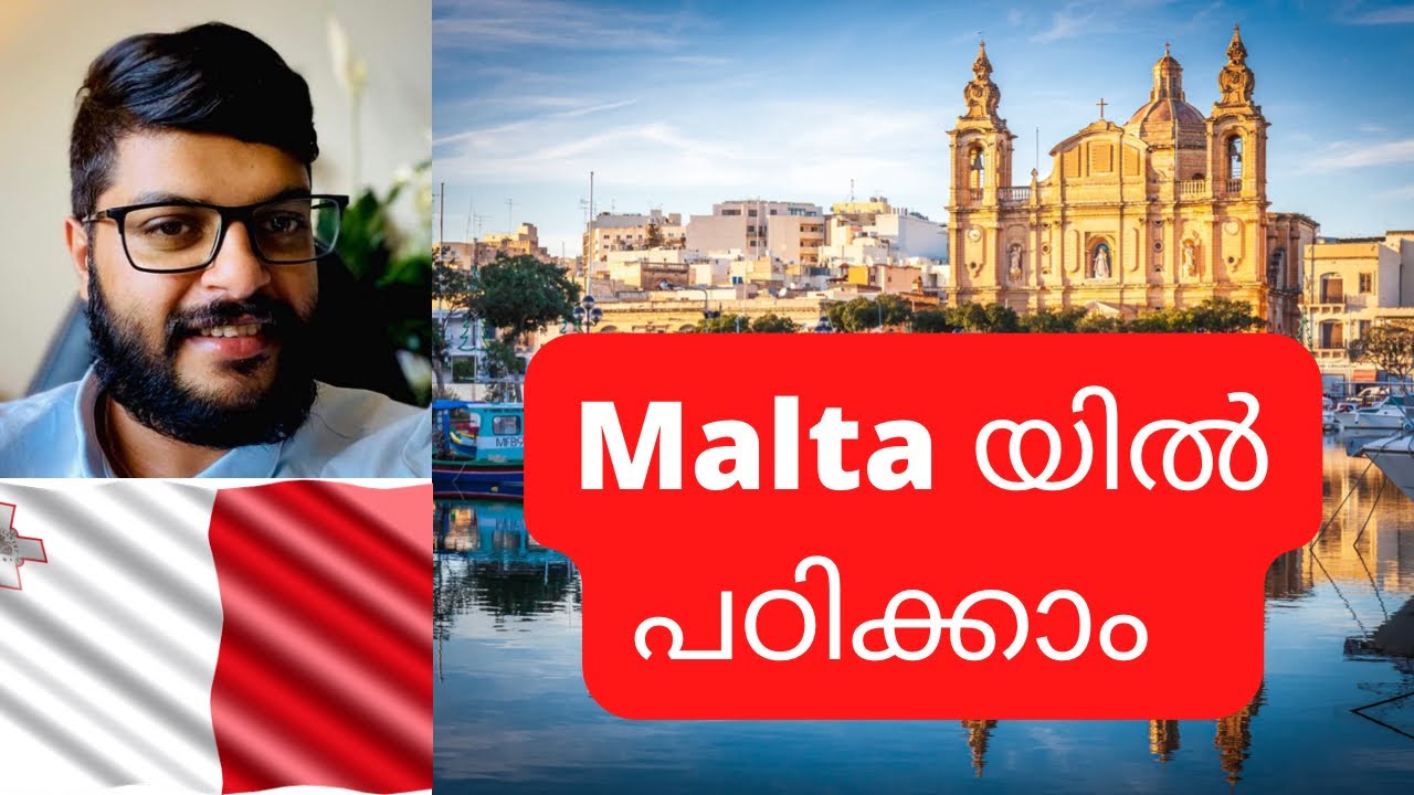 മാൾട്ടയിൽ പഠിക്കാം | Study in Malta Malayalam