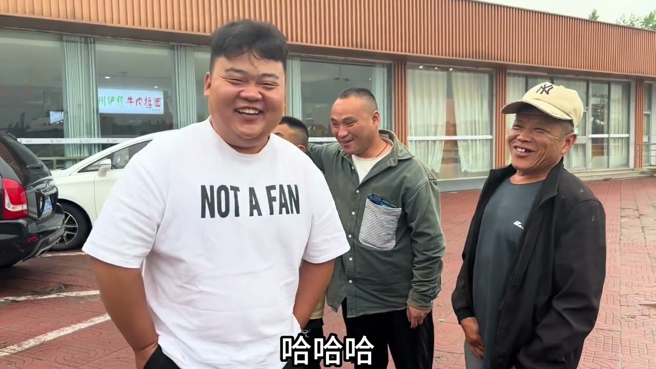 不远千里给树杭看病！感受到了好客山东的热情！希望树杭不再犯病 #我的乡村生活 #传递温暖