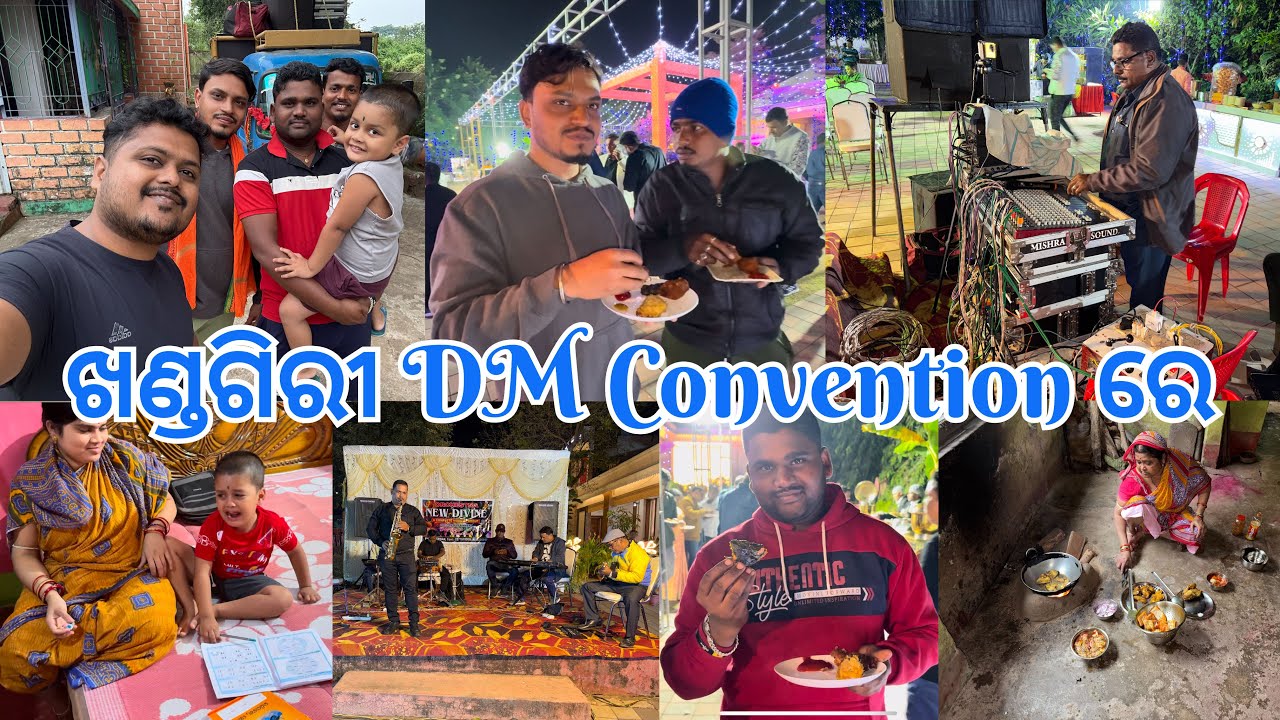 ଖଣ୍ଡଗିରି DM Convention ରେ ପ୍ରୋଗ୍ରାମ୍