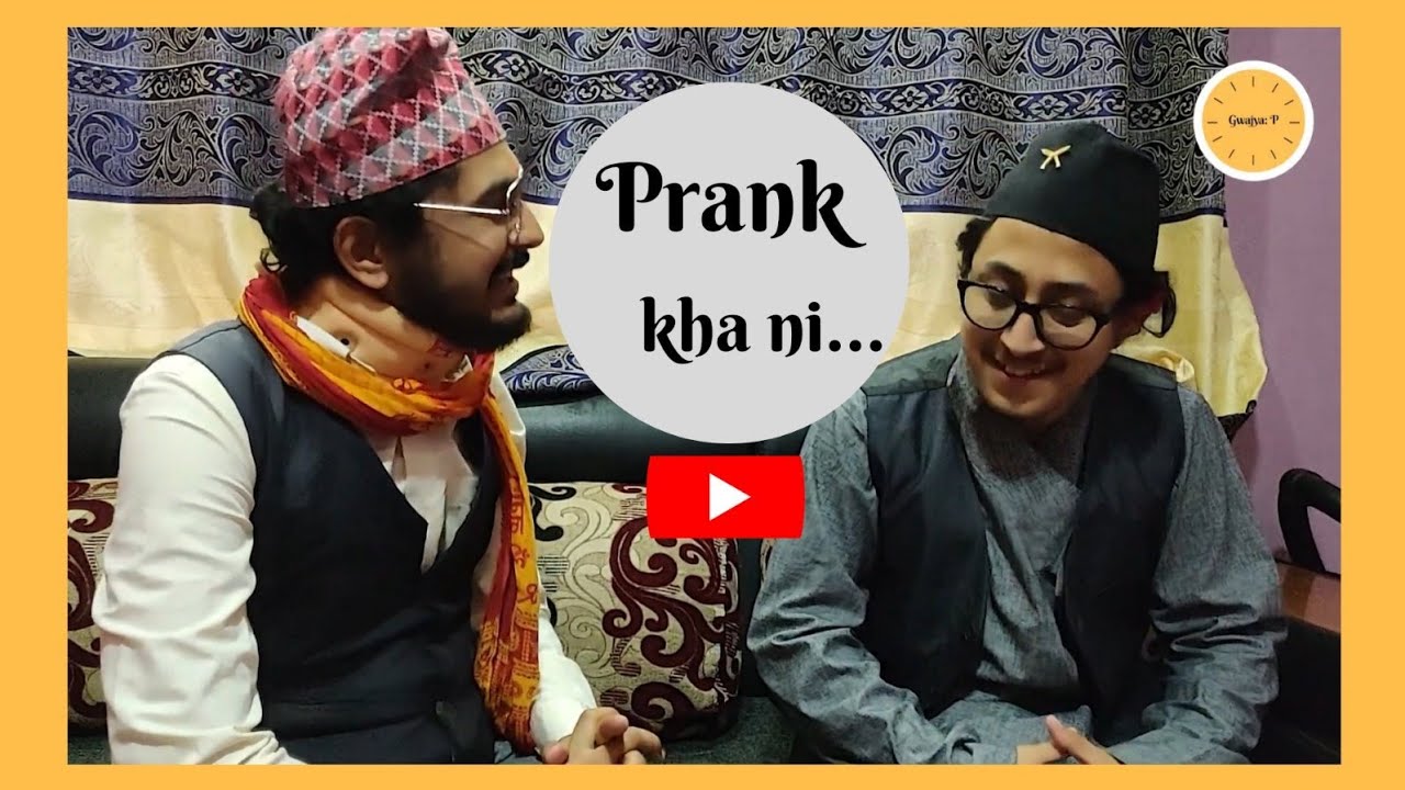 PRANK KHA NI... II SHORT COMEDY II NEPAL BHASA + NEPALI II GWAJYA: P