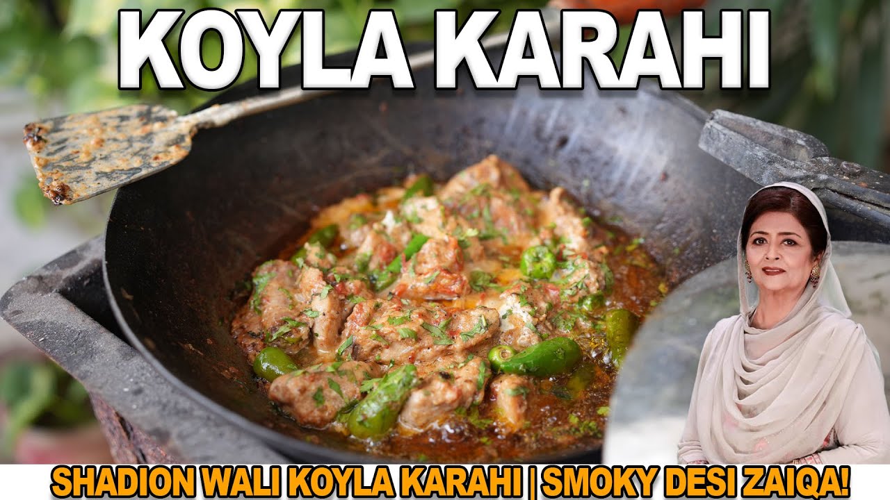 Шадион Вали Койла Карахи | Курица Смоки и Масалай Даар 🍗🔥 от Самины Джалиль