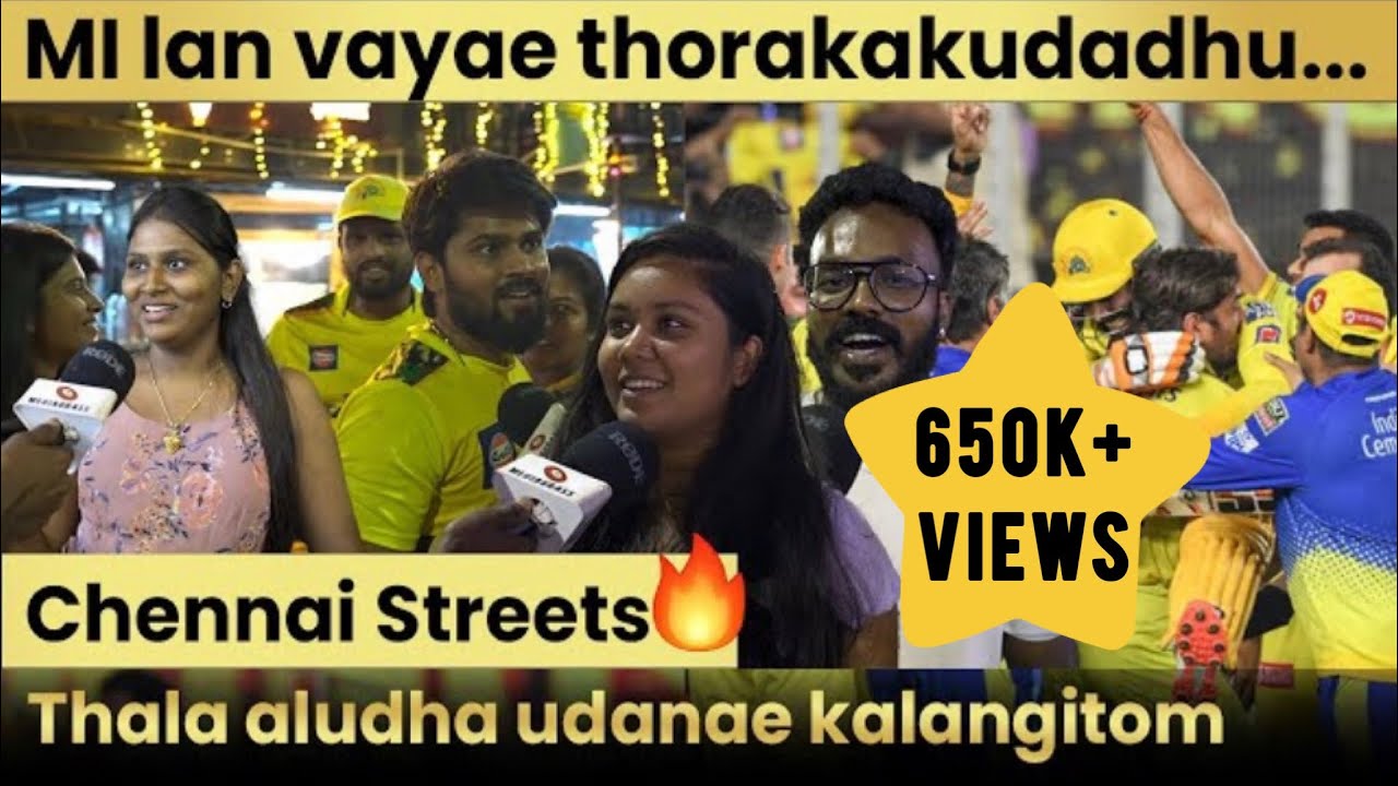 CSK Won 5th time🔥-GT baiyapada vechitanga🥵|Thala Dhoni-Jaddu Emotional♥️|IPL Final|Public Response