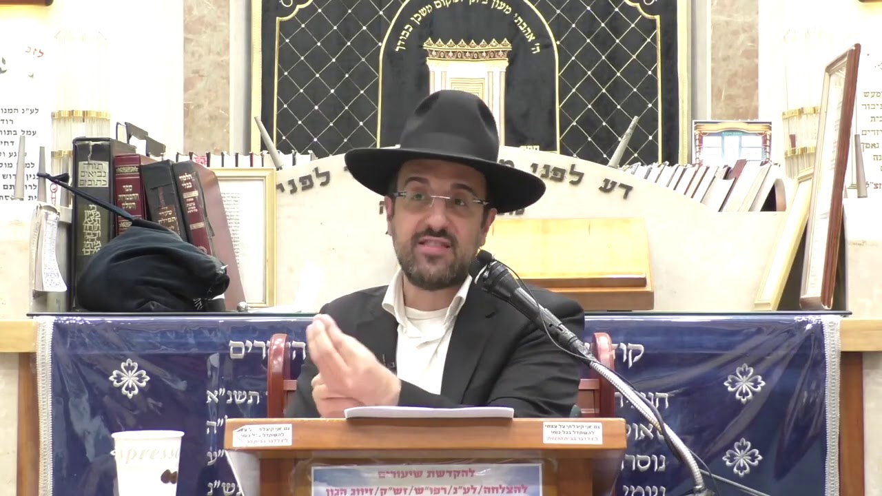 הרב מאיר אליהו | בני קטורה - כישופים ושמות טומאה