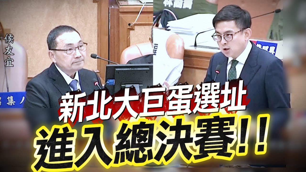 樹林機五VS.淡海二期 侯友宜：明年6月底前拍板定案