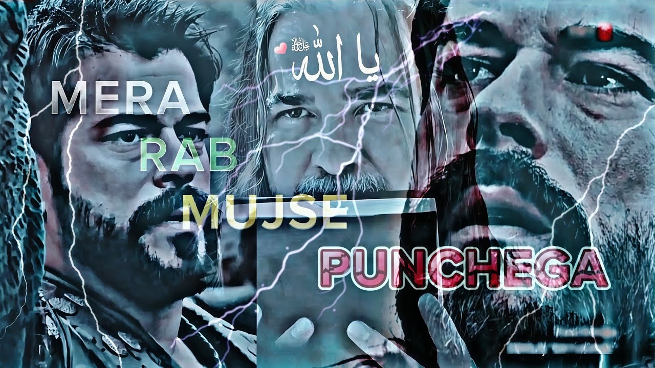 Mera Rab Mujhse poochha Ga | Heart Touching Kalam | Dirilis Ertugrul Edit | Kurulus Osman Edit