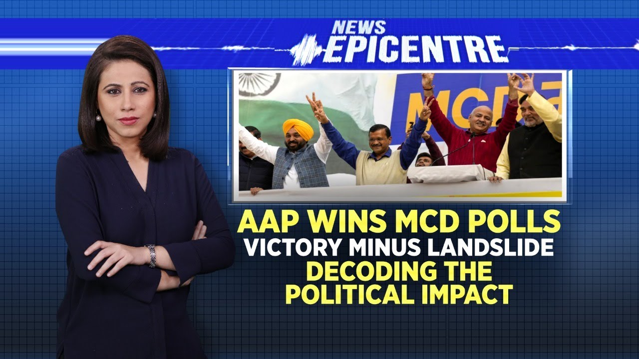 Delhi MCD Result 2022 | AAP Arrests Power From BJP | AAP's Big Win In MCD Election | News18 Live