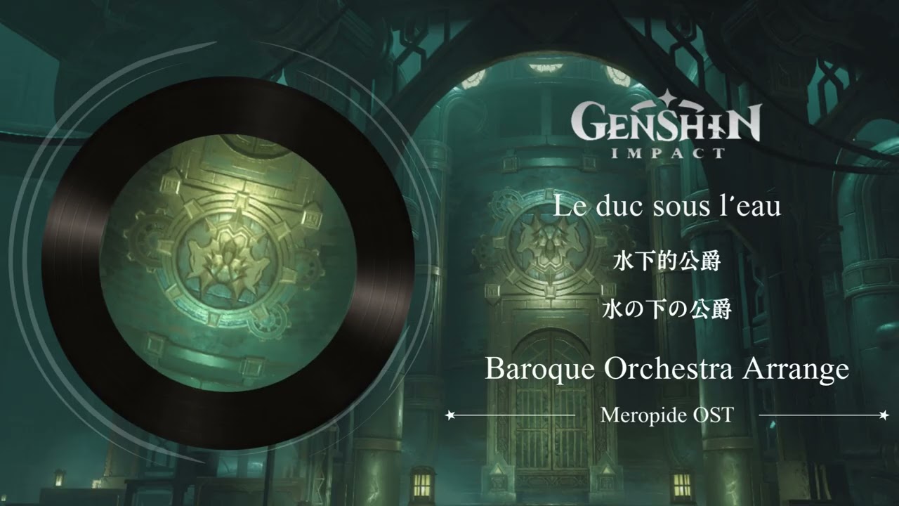《Genshin&times;🎻🎹》Le duc sous l'eau (Baroque Orchestra Arrange)