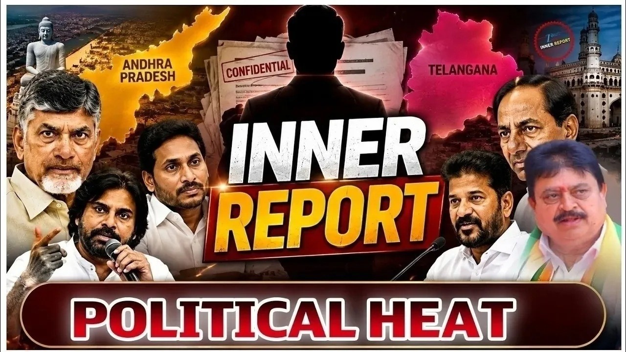 AP & Telangana Political Special | Top Political Stories Today |Inner Report  Full | Zee Telugu News