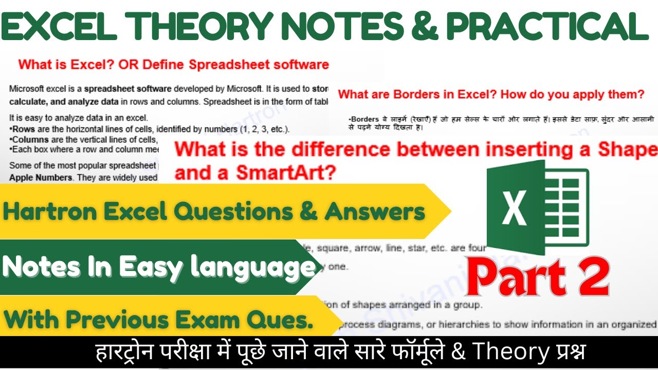 Excel Theory Notes Part 2 | Hartron Excel Question with Answer 2025 | Excel Notes in English