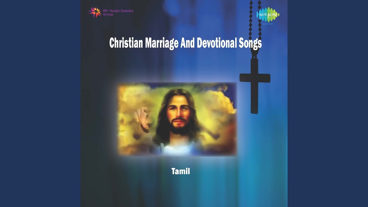 Vaanamum Phoomiyum