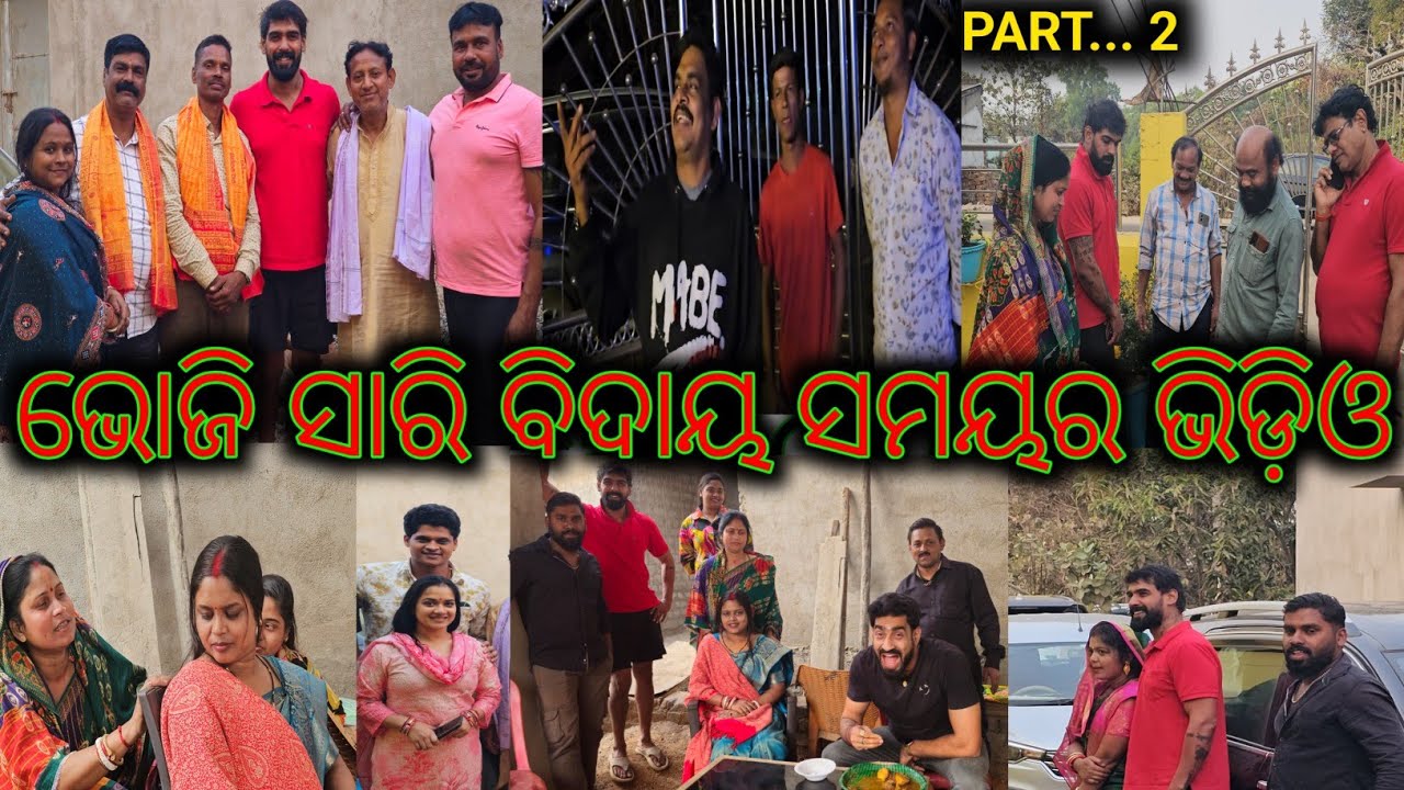 ସିଂହବାହିନୀ କୋଣାର୍କ ଗଣନାଟ୍ୟ ଭିତରେ ଖୁସିର ମୁହୂର୍ତ୍ତ ଆମ ଘରେ / mitunavlogs / konarkgananatya / odiajatra/