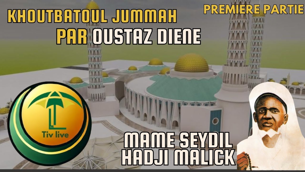 KHOUTBATOUL JUMMAH MAME SYDIL HADJI MALICK SY PAR OUSTAZ DIENE | PREMIERE PARTIE